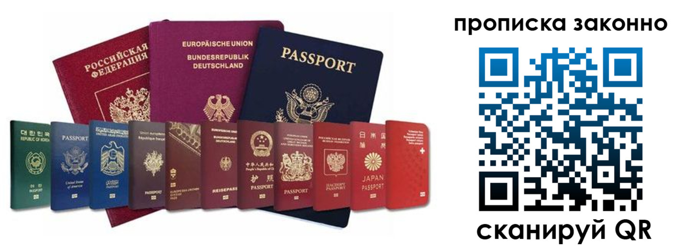 пропишу в квартире в Яранске